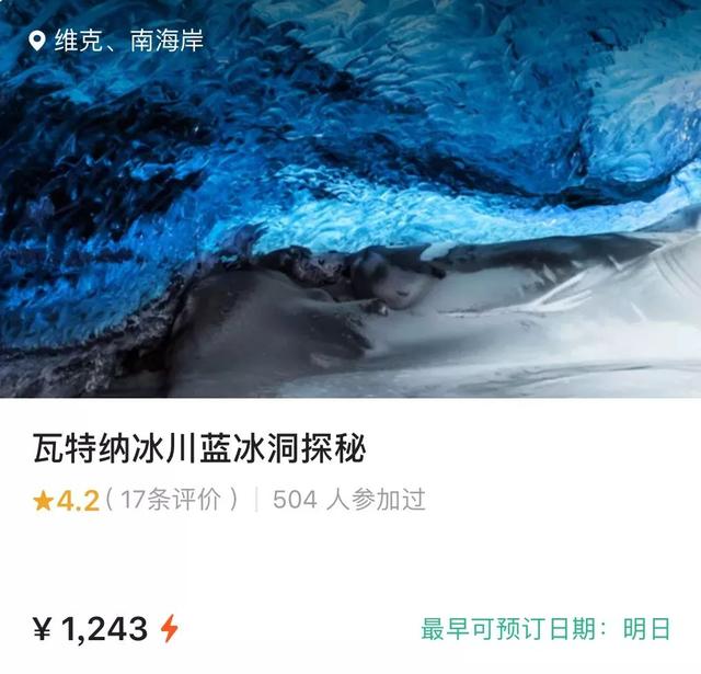 《权力的游戏》开播前，想和你分享一大波回忆杀取景地