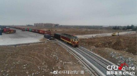 “陆海新通道”上新台阶 首开海铁联运班列印度专列