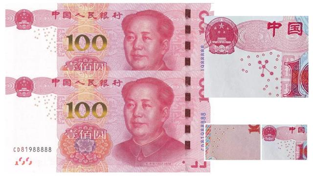 纸币中隐藏一种防伪技术，被多个国家应用，称星座防伪，你知道吗