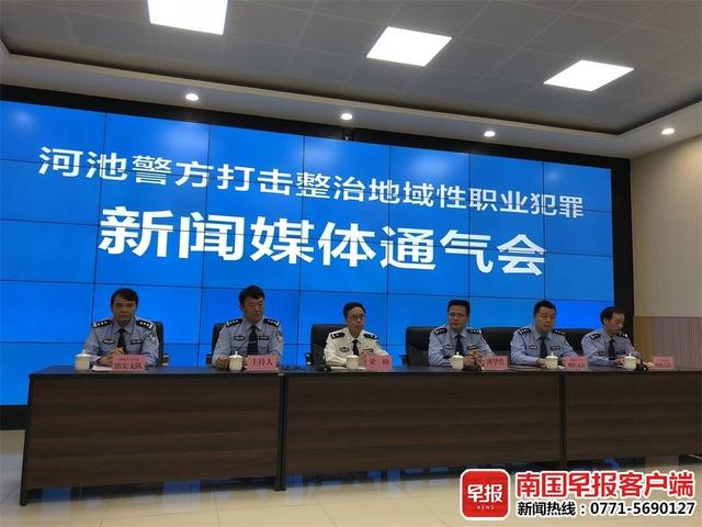专挑外国豪宅，攀爬水管入室，河池东兰一批盗窃团伙落网