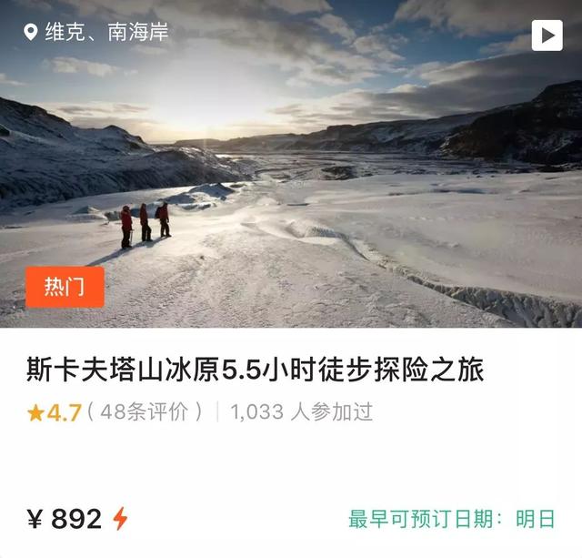 《权力的游戏》开播前，想和你分享一大波回忆杀取景地