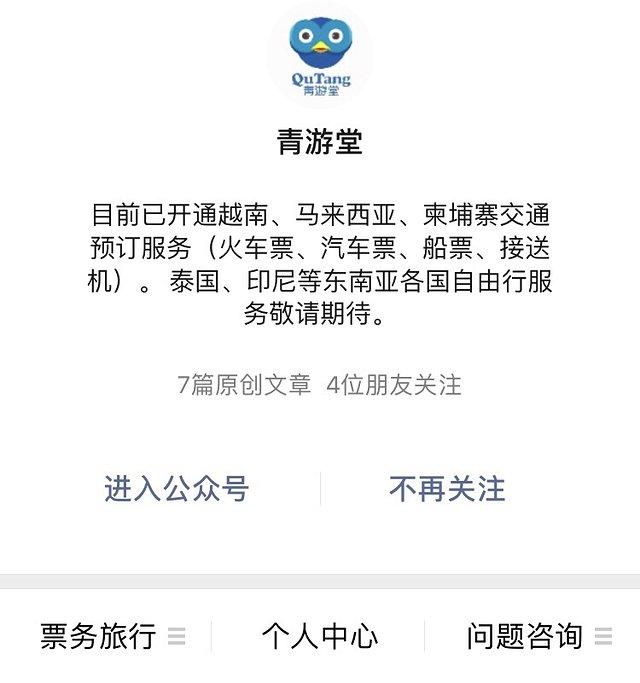 越南，越美 一份超详细的越南攻略快快收藏