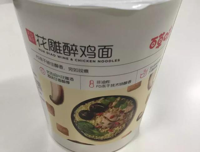 解析网红爆品的口味类型，什么味道才能真正打动消费者的心？