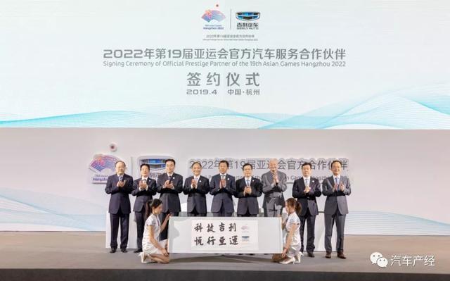 赞助亚运会的吉利再立小目标：2022年让L5级自动驾驶落地 | 汽车产经