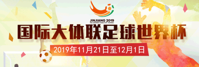 【适龄入学儿童家长必看！】晋江2019年幼儿园、小学入学指南