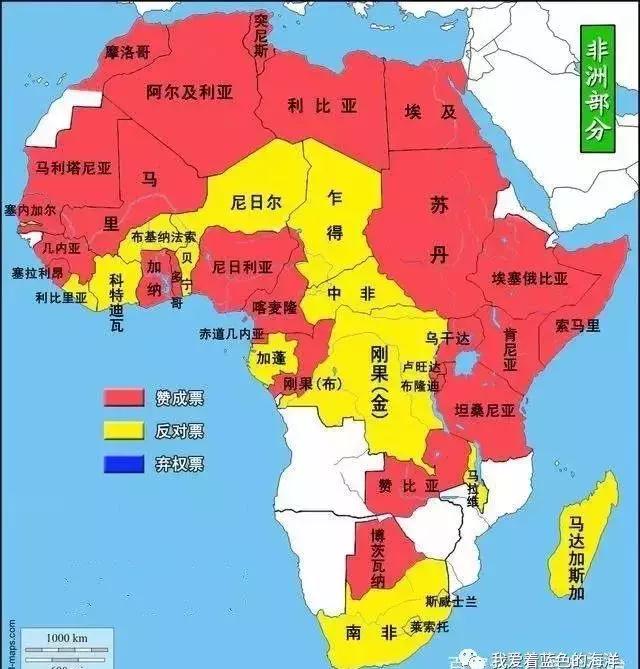 1971年中国重返联合国时，亚洲这4个国家投了反对票，都是谁