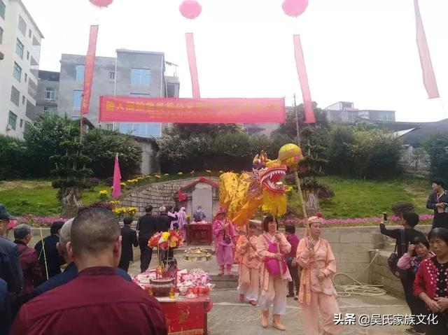 福建莆田吴祭文物保护中心在黄石隆重举行吴祭公清明祭祖活动