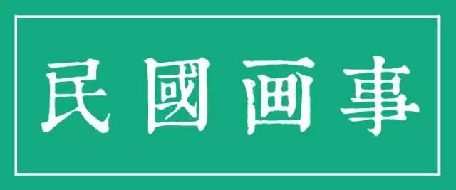 名人旧藏保真，林风眠油画镇场，香港邦瀚斯这次有看头！｜画事