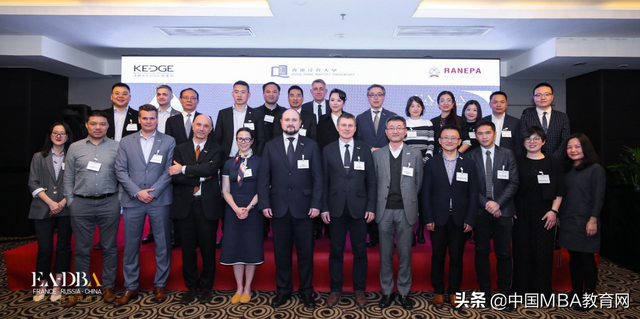 欧亚工商管理博士项目第三届开学典礼于上海隆重举行