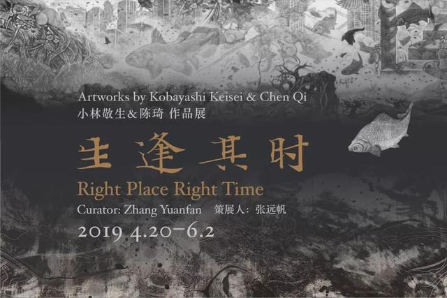 亚洲现场 | 广东美术馆 “磅礴： 杨识宏作品展”开幕掠影及相关活动回顾