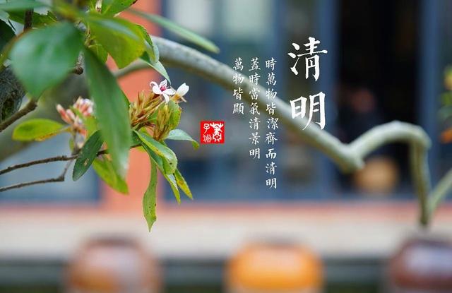 越南人说，清明节是为了纪念瓯姬？这些国家也过清明节