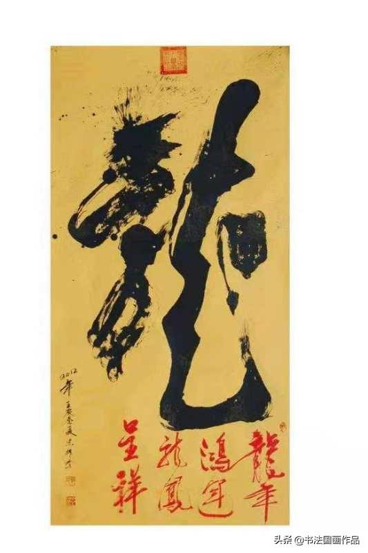 首届金笔奖全国书画名家精品展获金奖：郭忠林书画书法欣赏