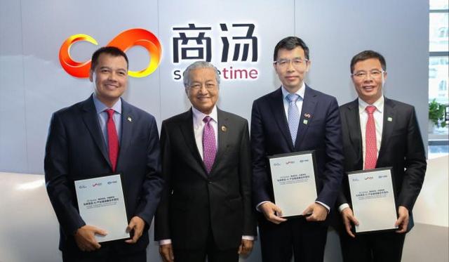 马来西亚总理到访商汤科技 中国原创AI技术将花落大马