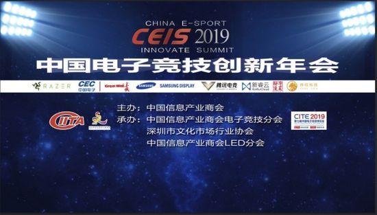 雷蛇与腾讯共同推进中国电子竞技创新发展