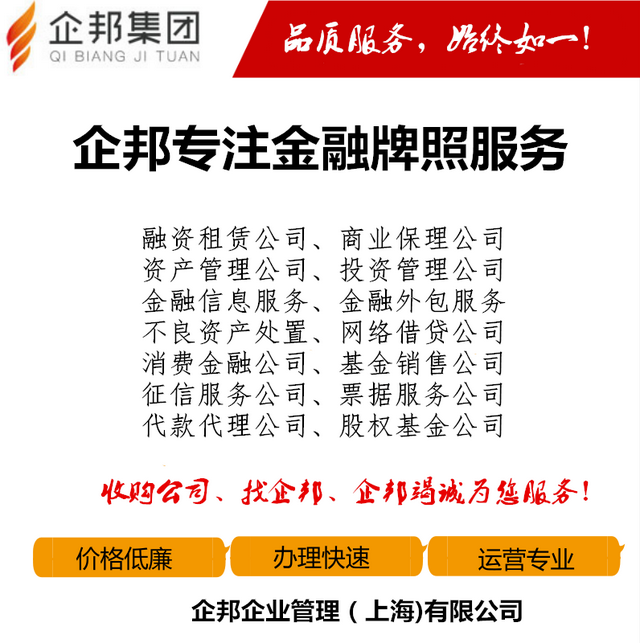 新加坡交易所牌照申请需要什么条件，如何申请新加坡交易牌照
