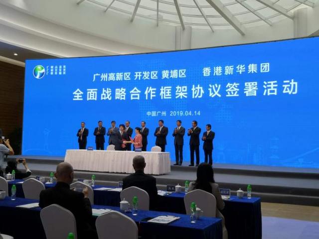 投资超100亿！共建穗港智造特别合作区，港企新华集团为何如此看好这？