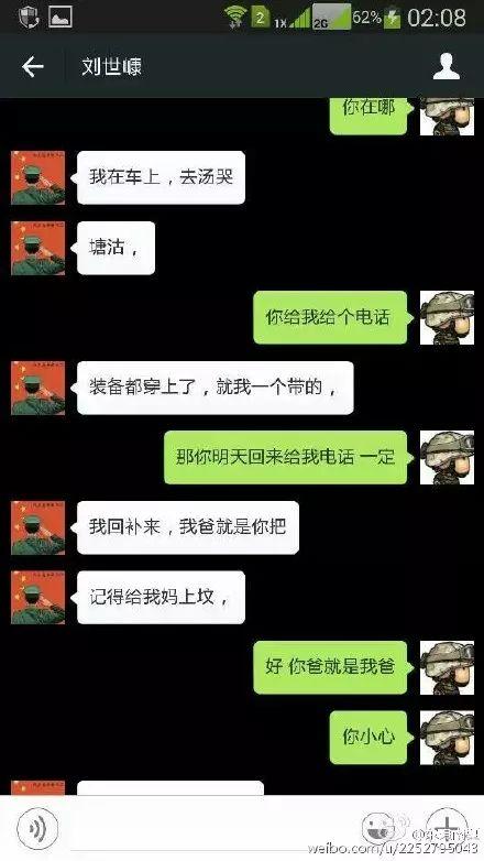 “90后”，你终于活出了让中国骄傲的样子！