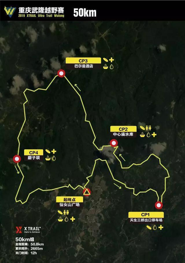 12个国家2千人重庆这区县开展山地越野跑，看地形才知没选错地方