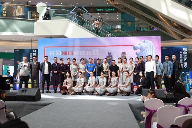 乌航举行乌鲁木齐=武汉=新加坡航线路演推介活动