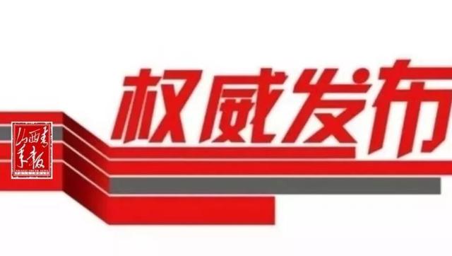 董一兵任临汾市人民政府代理市长