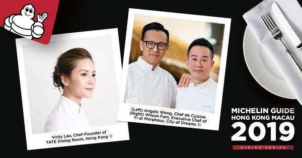 《米其林指南香港澳门》为2019年国际大厨系列揭开序幕