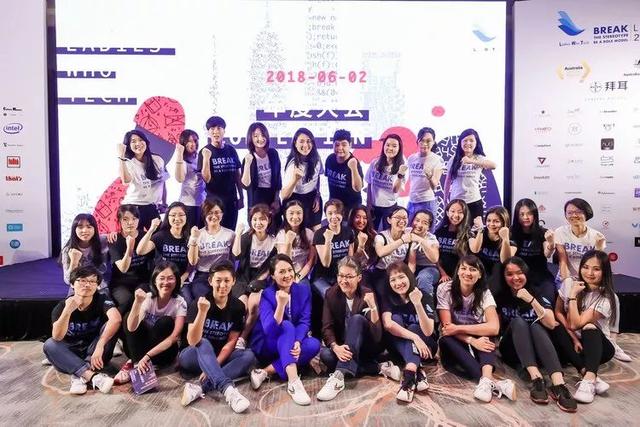 Ladies Who Tech，让科技没有性别