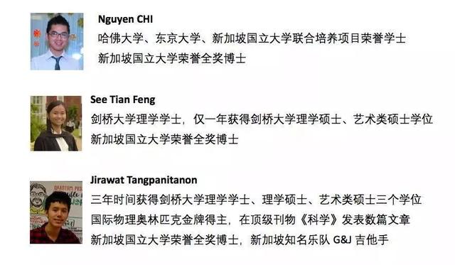 孩子出国留学究竟几岁最好？听孩子自己的意见很重要！暑假跟西湖之声去新加坡来一场微留学吧！