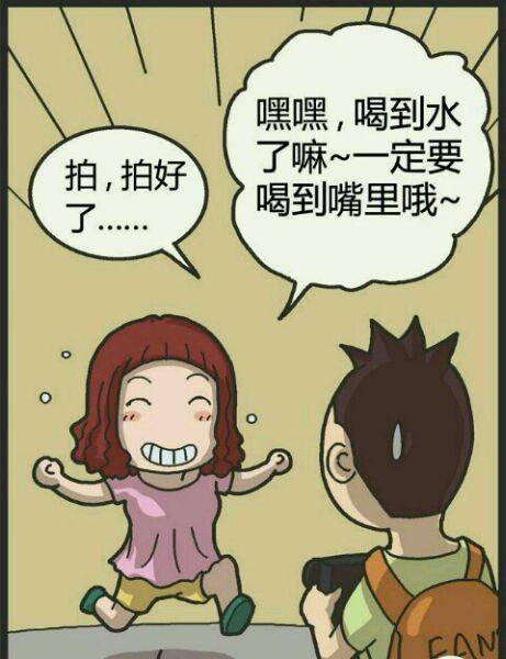 【情侣漫画】旅游3-初到新加坡