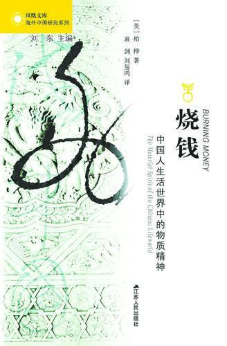 【书讯】《武汉方言900词》等