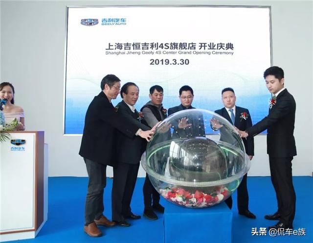 逛吉利上海吉恒新据点，是小长假前最后的骄傲！