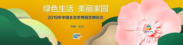 特稿：追寻人类绿色宜居之梦