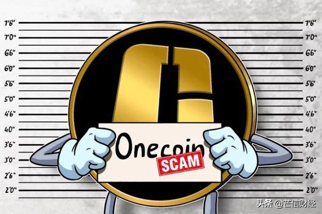 新加坡当局指控两名男子参与推广欺诈性加密货币OneCoin