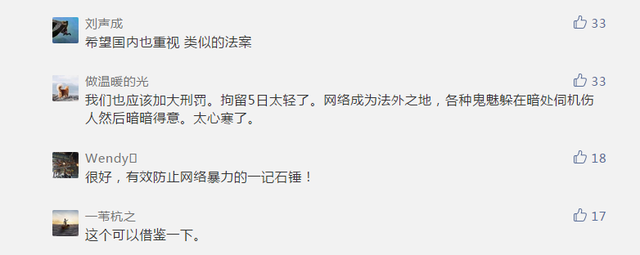 “网上传播假信息，或坐10年牢”，新加坡的法案却让中国网友沸腾了