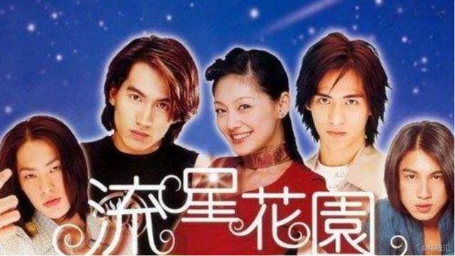 昔日“流星花园F4”，如今也要上市了！