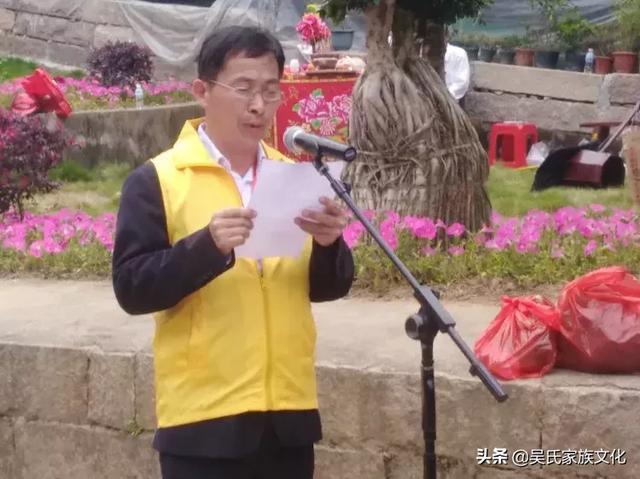 福建莆田吴祭文物保护中心在黄石隆重举行吴祭公清明祭祖活动