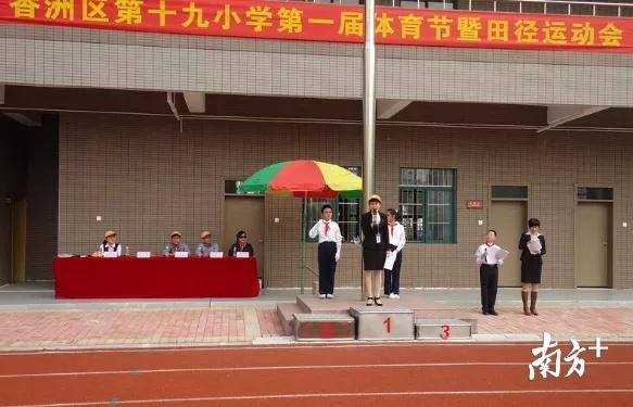 定了！香洲五所公办小学新学区全在这里，涉及40个小区