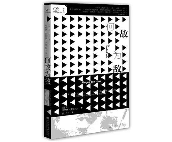 春天，书上长满了好书丨我是编辑，4月推荐