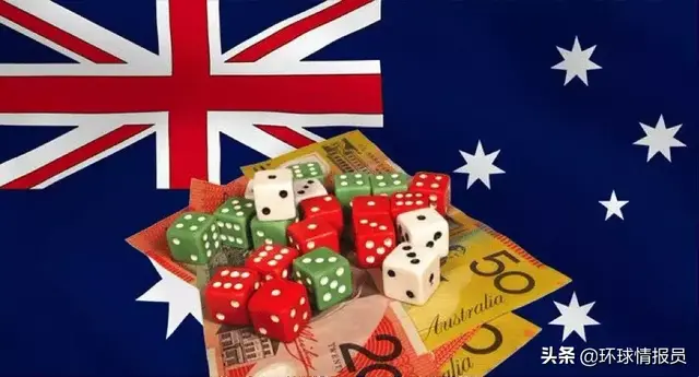澳大利亚：全球最能赌，年人均赌输6500元，澳洲人为何痴迷赌博？