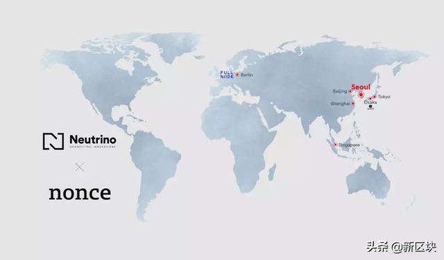 Neutrino 与首尔 Nonce 区块链共享空间达成战略合作