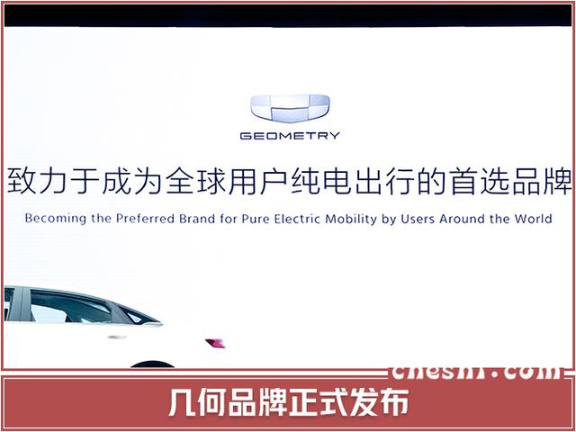 吉利最高端电动车，15万就能买！号称东半球最强，性能媲美特斯拉Model 3