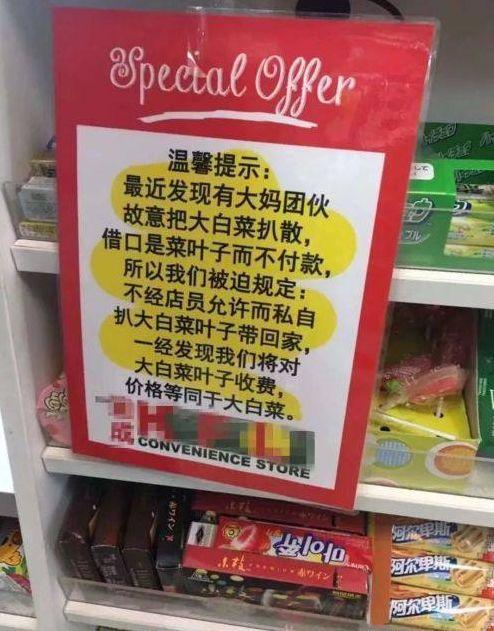 中国大妈又火了！温哥华商场跳广场舞，堵车也跳广场舞，看呆老外！这类人，求求您别出国了！