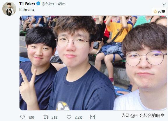 SKT新加坡团游 Faker、Haru晒照现他拍与自拍区别