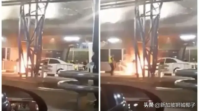 新加坡汽车又双叒叕起火了，浓烟滚滚！汽车起火怎么办！