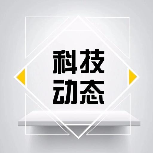 美国国土安全部科技局成立非洲猪瘟特别工作组