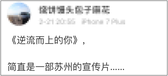 25年，苏州园区终于变成了自己想要的样子！