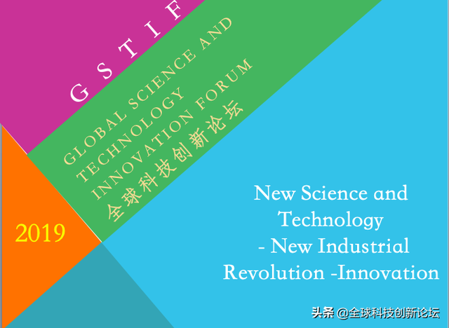 粤港澳大湾区迎来世界顶尖科学家团队加入
