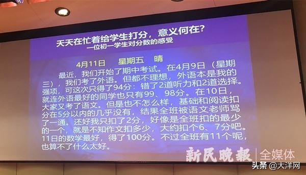 孩子考了100分也没啥开心？ 一篇中学生日记引热议