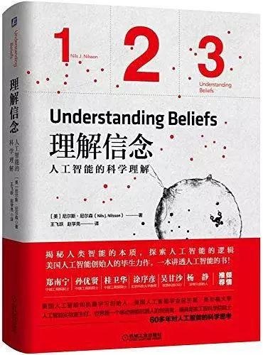 为什么聪明人未能拯救世界？|《流浪地球》冷思考