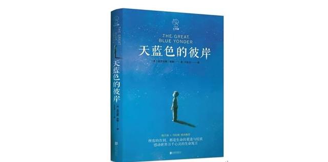 死后的世界，既不美好也不可怕