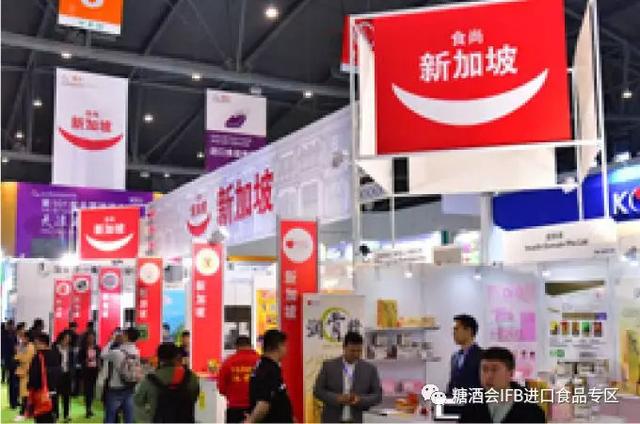 第100届全国糖酒商品交易会进口食品专区展后报告